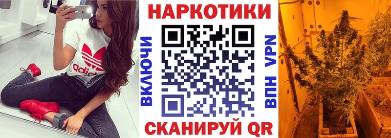 Купить наркотики Красный Холм COCAIN Мефедрон АМФЕТАМИН Бошки Шишки ГАШИШ
