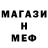 Метадон белоснежный Artem Vorobets