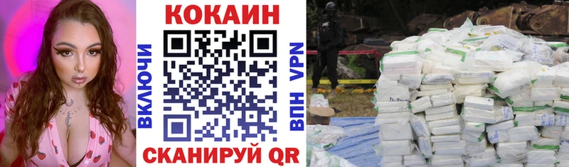 Cocaine Перу  купить наркоту  Красный Холм 