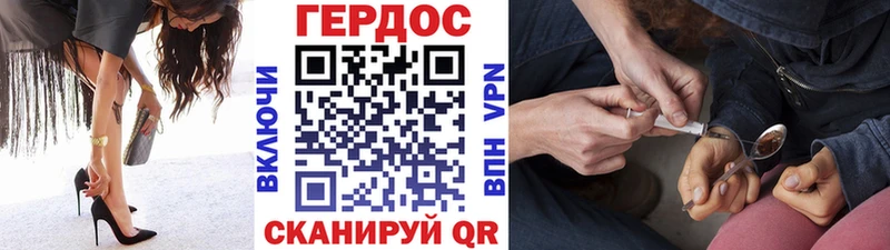 ГЕРОИН VHQ  блэк спрут как войти  Красный Холм 
