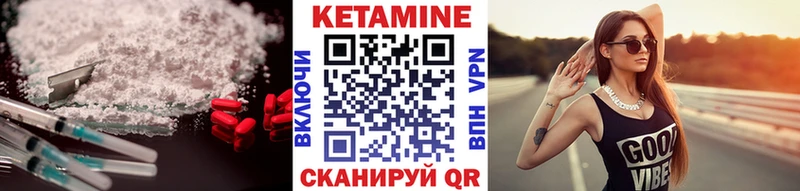 КЕТАМИН ketamine  Красный Холм 