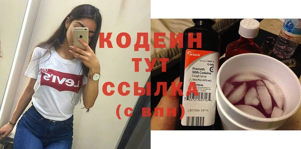 PSILOCYBIN Киренск