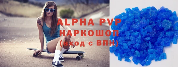 эйфоретик Карпинск
