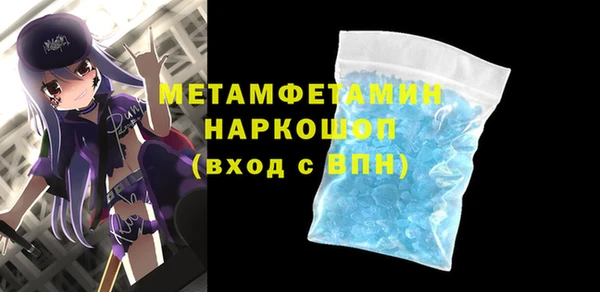 MDMA Premium VHQ Кинешма