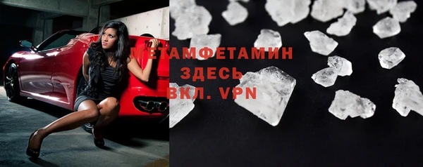 таблы Киреевск