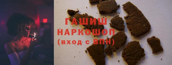 мефедрон мука Карталы