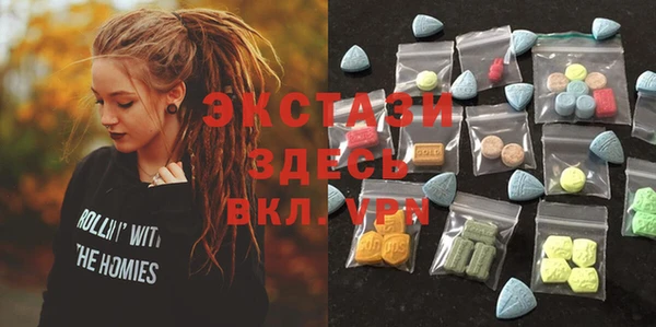 мефедрон мука Карталы
