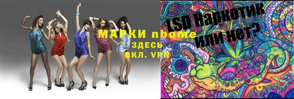 MDMA Premium VHQ Кинешма