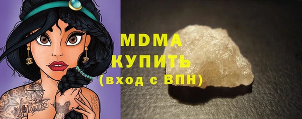 MDMA Premium VHQ Кинешма