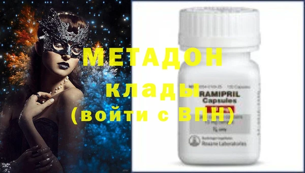 таблы Киреевск