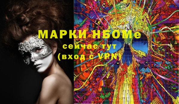 MDMA Premium VHQ Кинешма