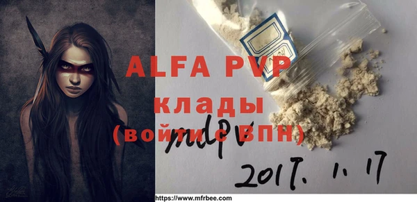 таблы Инта
