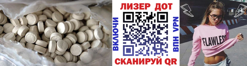 ЛСД экстази ecstasy  Красный Холм 