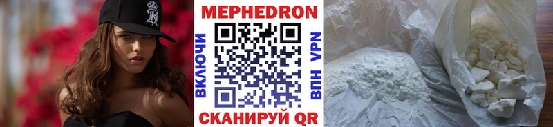 как найти закладки  Красный Холм  Меф мука 