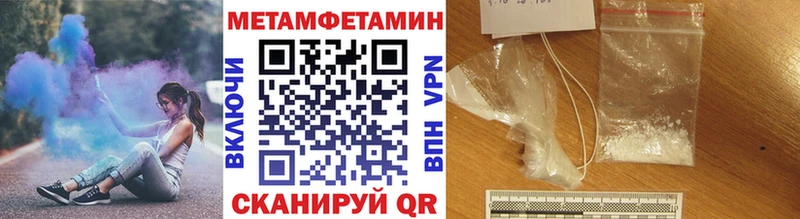 наркотики  Красный Холм  МЕТАМФЕТАМИН кристалл 