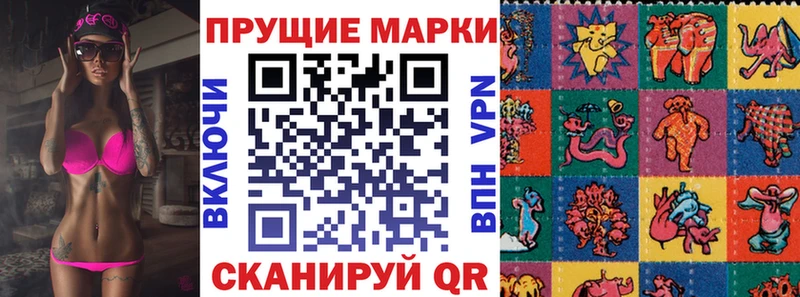 darknet какой сайт  Красный Холм  Марки 25I-NBOMe 1,5мг  купить наркоту 
