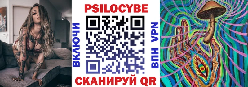 Галлюциногенные грибы мицелий  Красный Холм 